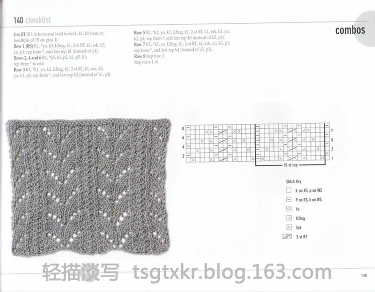 Vogue Knitting Stitchionary Volume Five Lace Knitting - 輕描淡寫 - 輕描淡寫