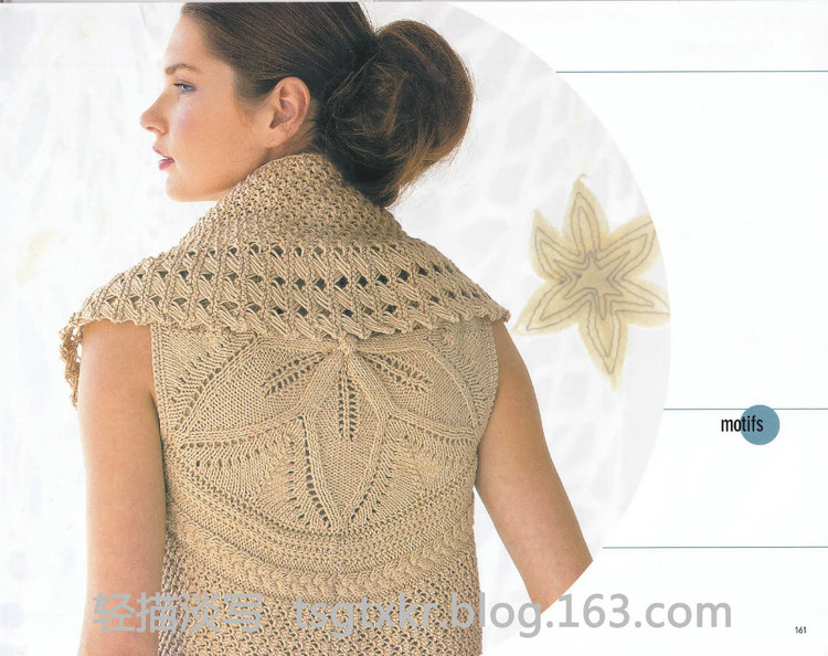 Vogue Knitting Stitchionary Volume Five Lace Knitting - 輕描淡寫 - 輕描淡寫
