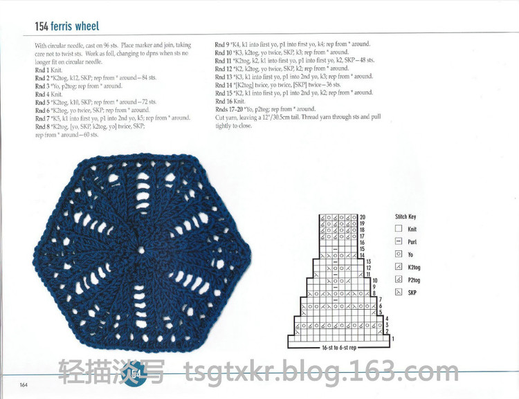Vogue Knitting Stitchionary Volume Five Lace Knitting - 輕描淡寫 - 輕描淡寫