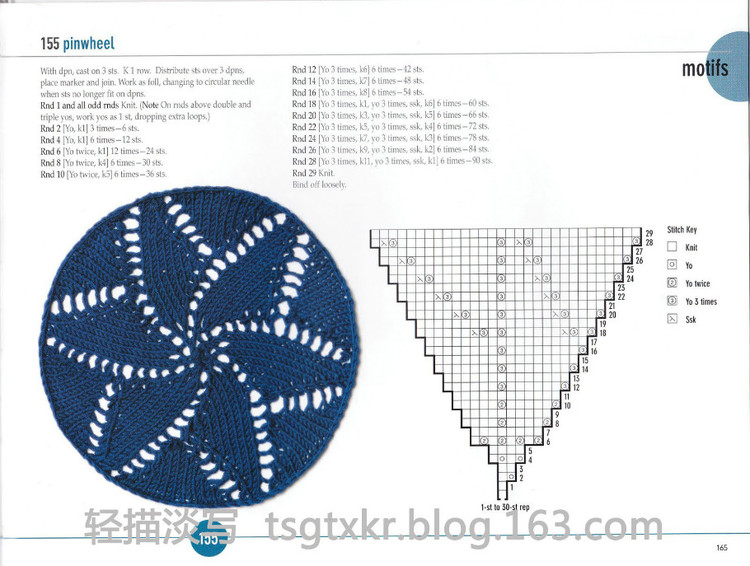 Vogue Knitting Stitchionary Volume Five Lace Knitting - 輕描淡寫 - 輕描淡寫