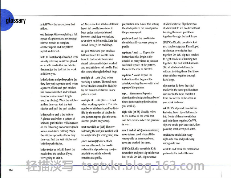 Vogue Knitting Stitchionary Volume Five Lace Knitting - 輕描淡寫 - 輕描淡寫
