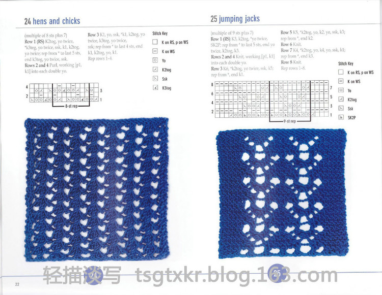 Vogue Knitting Stitchionary Volume Five Lace Knitting - 輕描淡寫 - 輕描淡寫