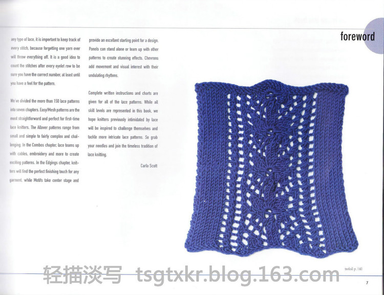 Vogue Knitting Stitchionary Volume Five Lace Knitting - 輕描淡寫 - 輕描淡寫