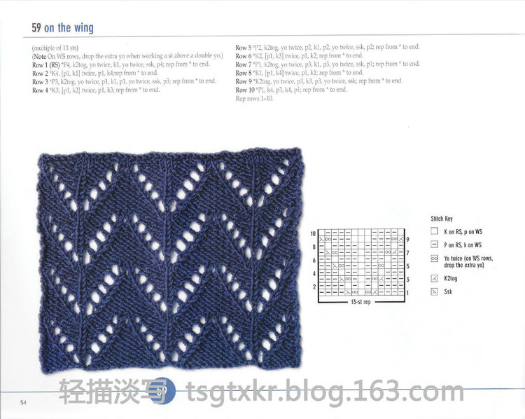 Vogue Knitting Stitchionary Volume Five Lace Knitting - 輕描淡寫 - 輕描淡寫