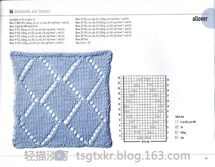 Vogue Knitting Stitchionary Volume Five Lace Knitting - 輕描淡寫 - 輕描淡寫