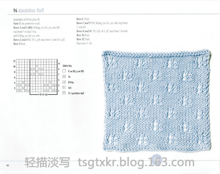 Vogue Knitting Stitchionary Volume Five Lace Knitting - 輕描淡寫 - 輕描淡寫