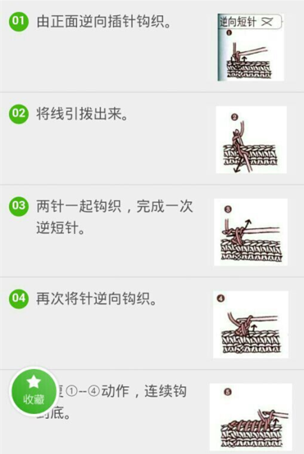 【心靈印記】亦谷——改小改短實(shí)用版 - 心靈印記 - 指間紗