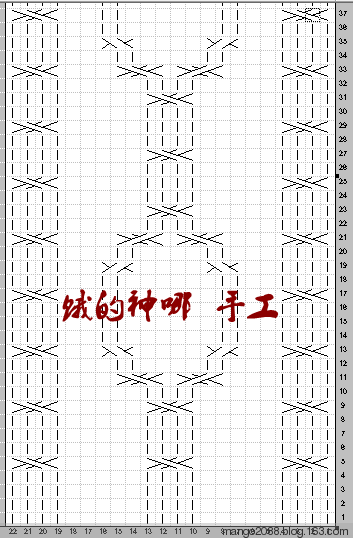 圈圈漣漪（棒針版的蔥衣）——201504 - 餓的神哪 - 餓的神哪的編織小屋