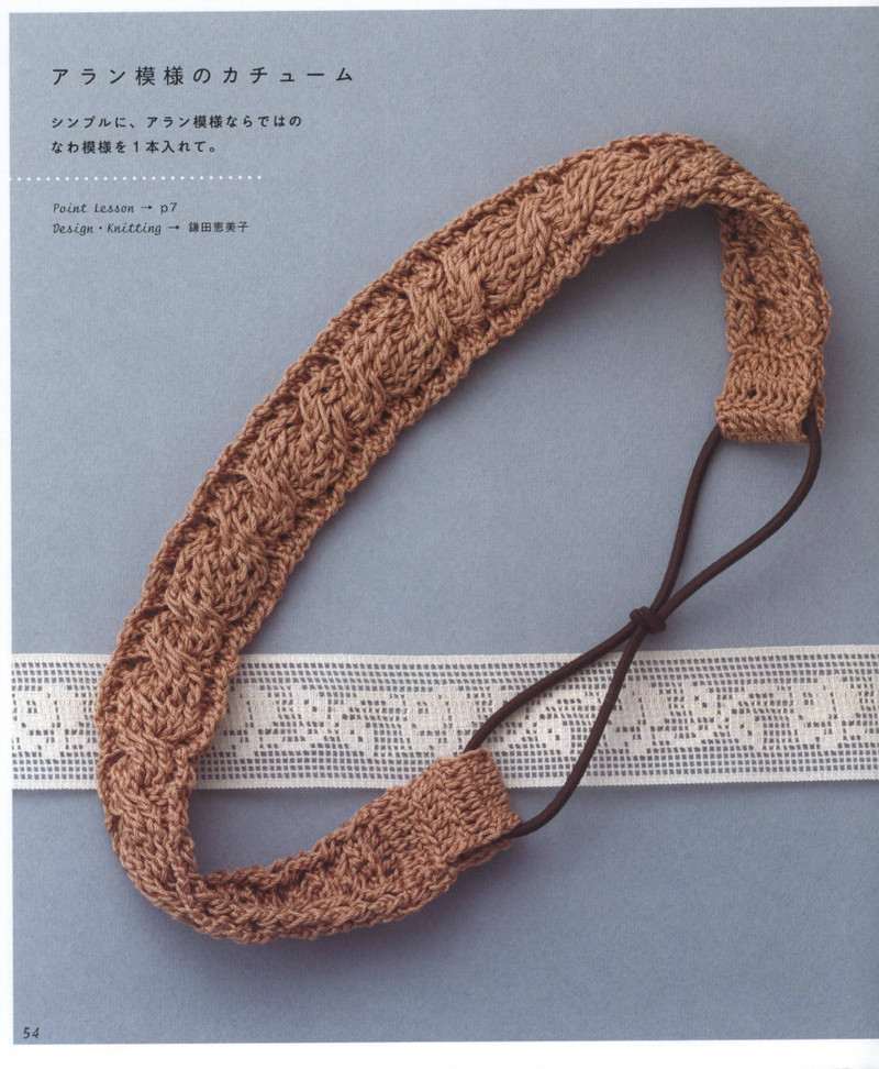 Asahi Original. Hair Accessory 2012 - 紫蘇 - 紫蘇的博客