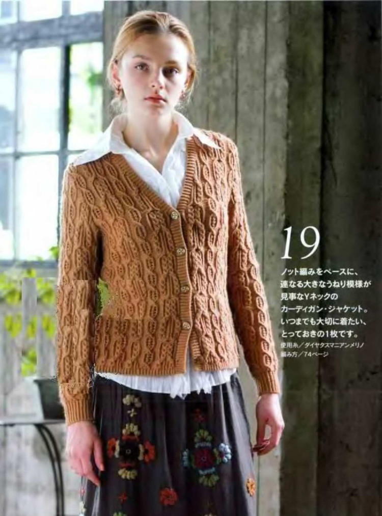 Lets knit series 志田13 - 紫蘇 - 紫蘇的博客