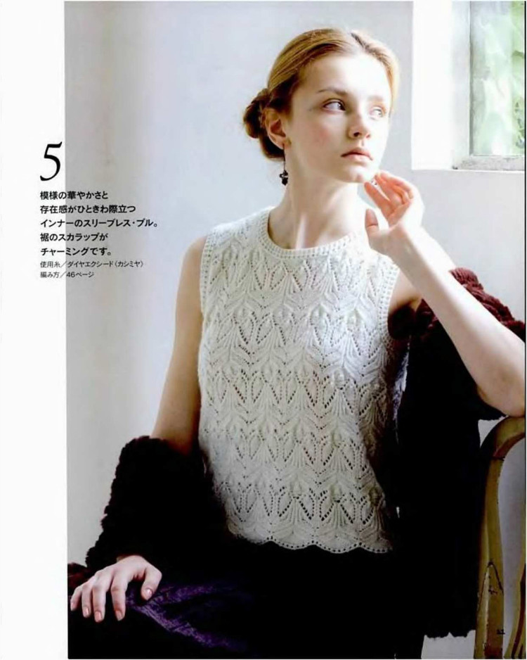 Lets knit series 志田13 - 紫蘇 - 紫蘇的博客