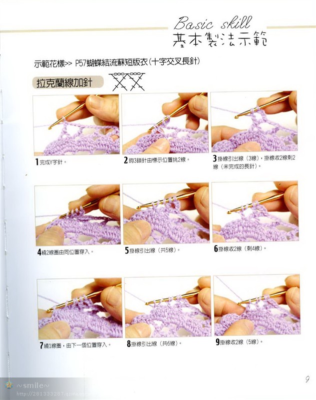 行家教你領(lǐng)口往下鉤 - pei-yong-mei - pei-yong-mei的博客