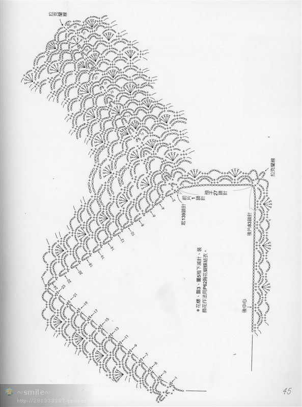 行家教你領(lǐng)口往下鉤 - pei-yong-mei - pei-yong-mei的博客