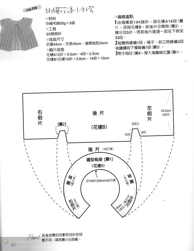 行家教你領(lǐng)口往下鉤 - pei-yong-mei - pei-yong-mei的博客