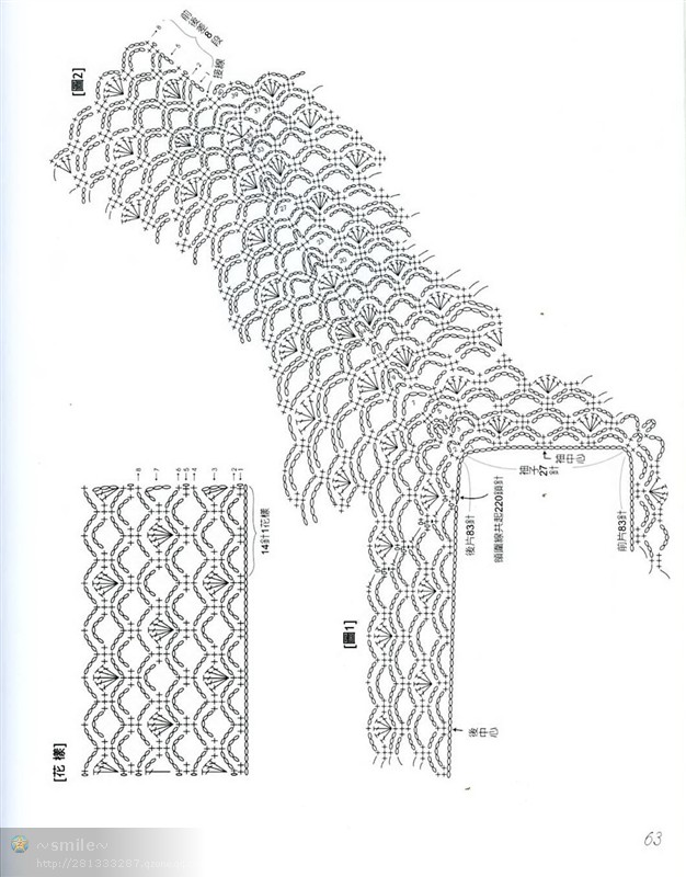 行家教你領(lǐng)口往下鉤 - pei-yong-mei - pei-yong-mei的博客