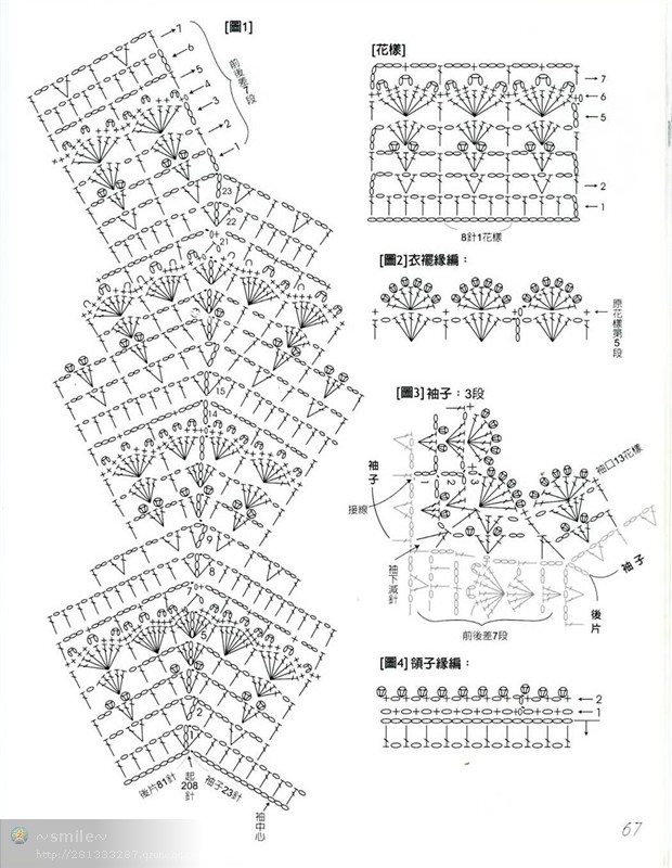 行家教你領(lǐng)口往下鉤 - pei-yong-mei - pei-yong-mei的博客