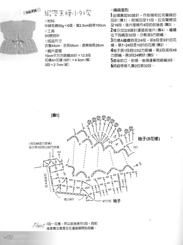 行家教你領(lǐng)口往下鉤 - pei-yong-mei - pei-yong-mei的博客