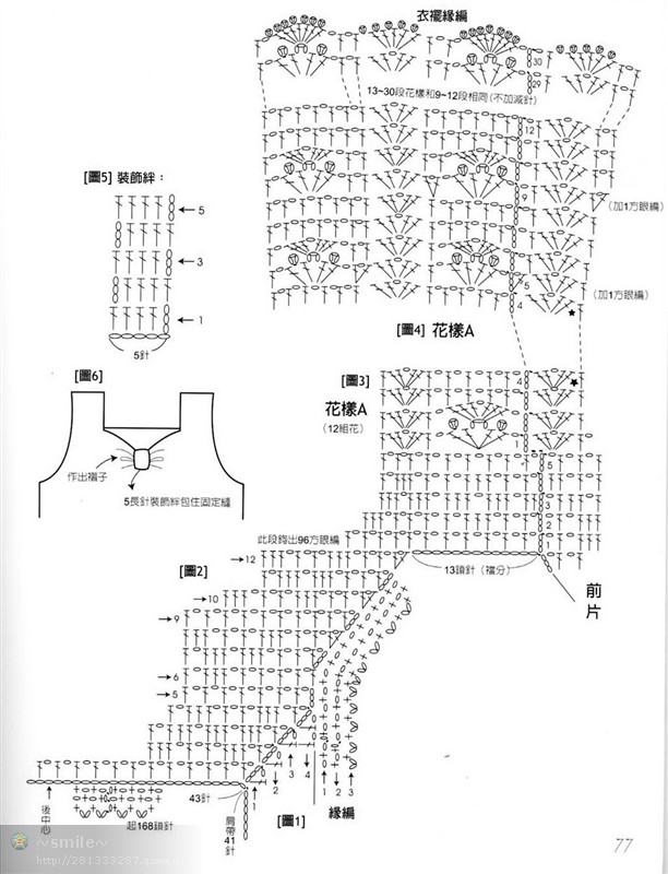 行家教你領(lǐng)口往下鉤 - pei-yong-mei - pei-yong-mei的博客