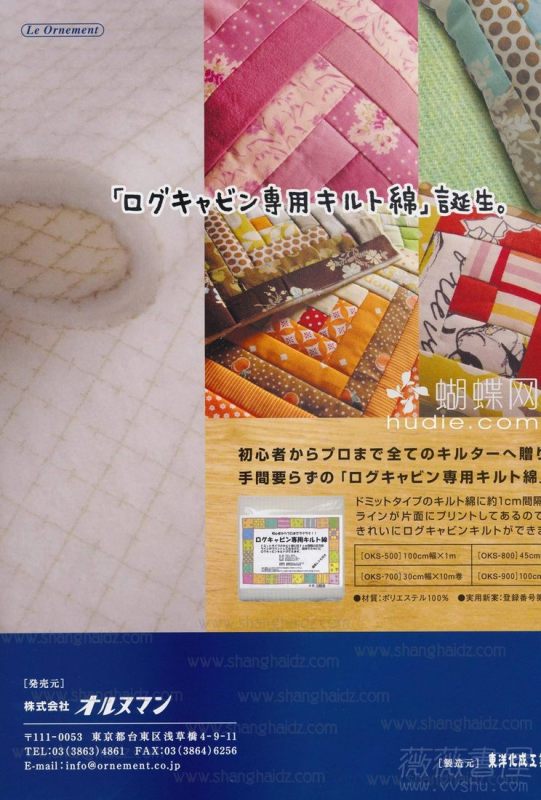 手工教室2011年4月刊(整書上傳) - 流星 - 流星的博客