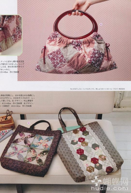手工教室2011年4月刊(整書上傳) - 流星 - 流星的博客