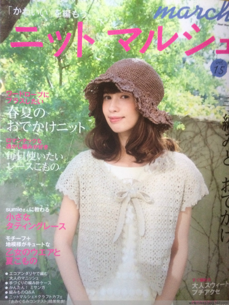 花冠安琪兒 - 在夏郁中冬眠 - 〓 北緯①度★南洋小島 〓