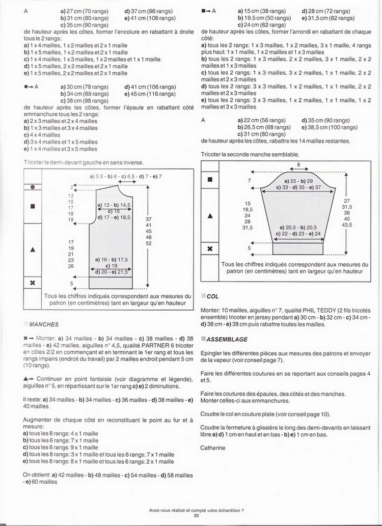 Phildar №76 Pitchoun 2012 - 輕描淡寫 - 輕描淡寫