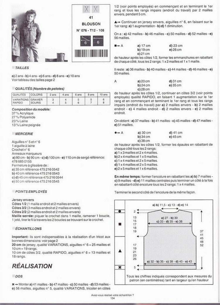 Phildar №76 Pitchoun 2012 - 輕描淡寫 - 輕描淡寫