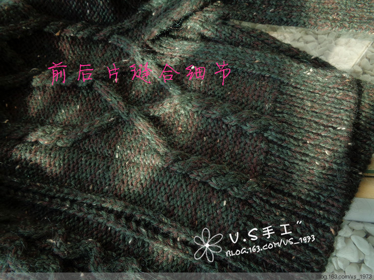 冬季戀歌~~~~~2014.90 - V.S - V.S