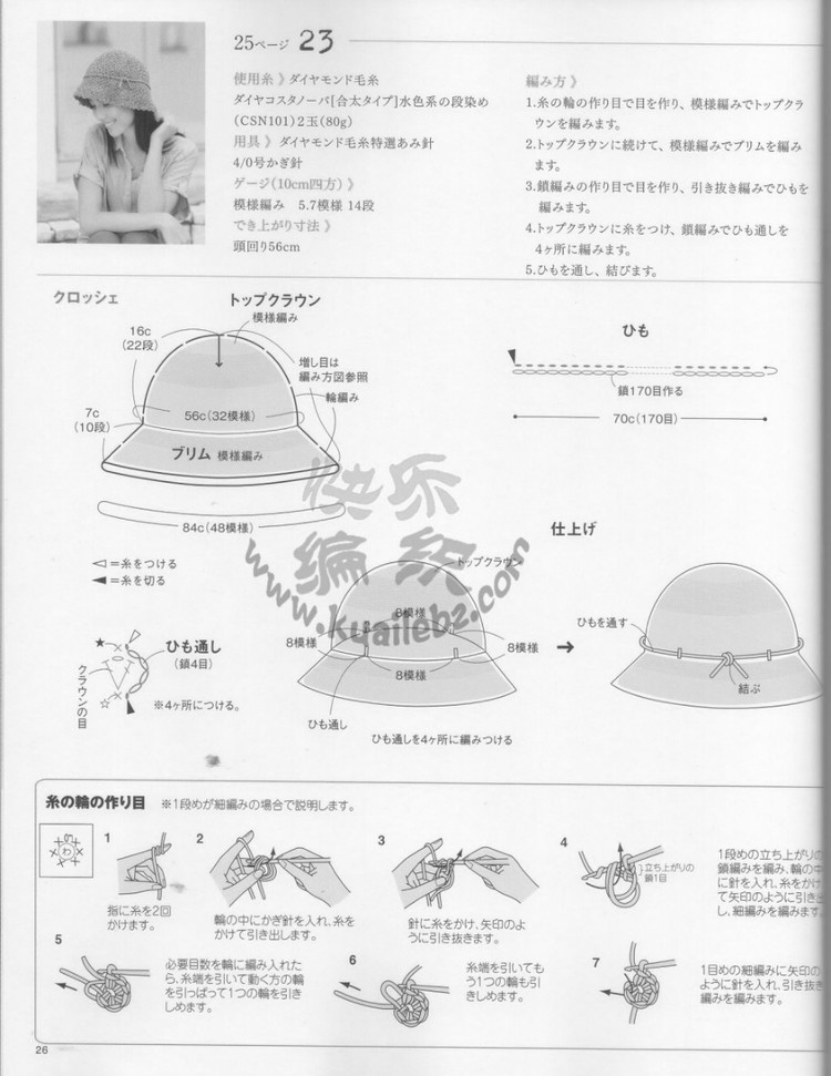 轉載 日文書籍 - 荷塘秀色 - 茶之韻