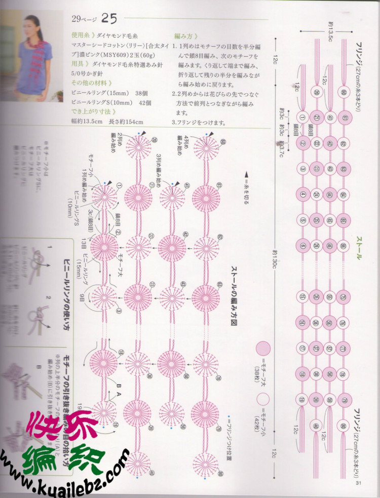 轉載 日文書籍 - 荷塘秀色 - 茶之韻