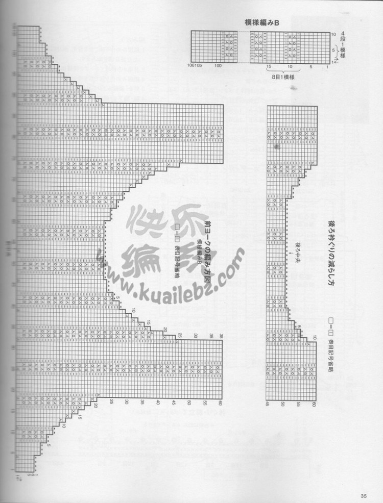 轉載 日文書籍 - 荷塘秀色 - 茶之韻