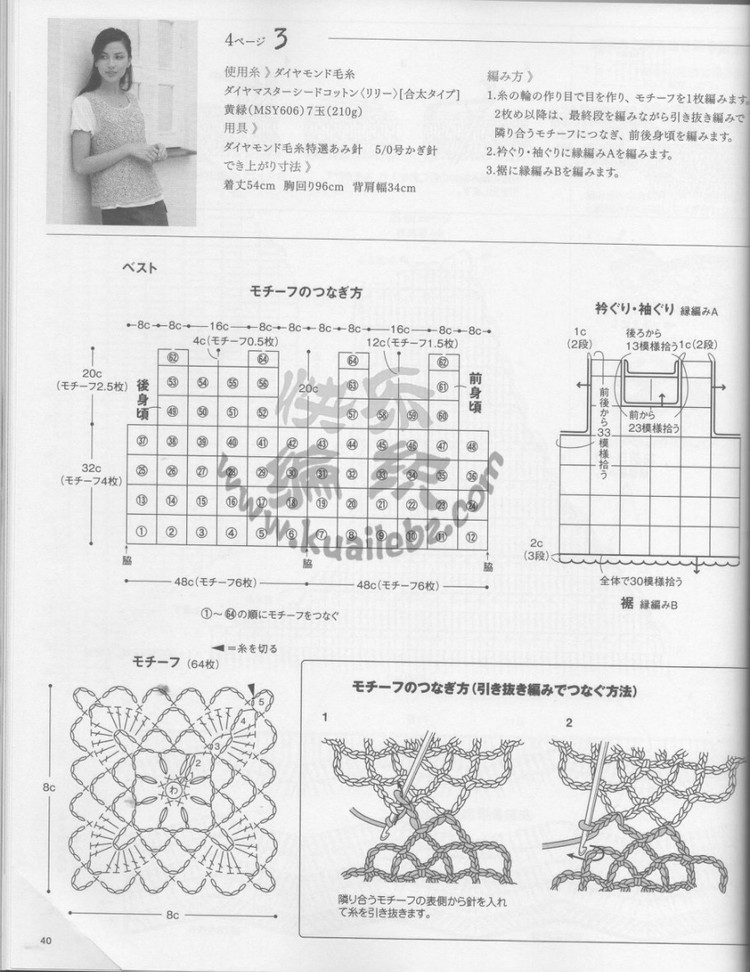 轉載 日文書籍 - 荷塘秀色 - 茶之韻