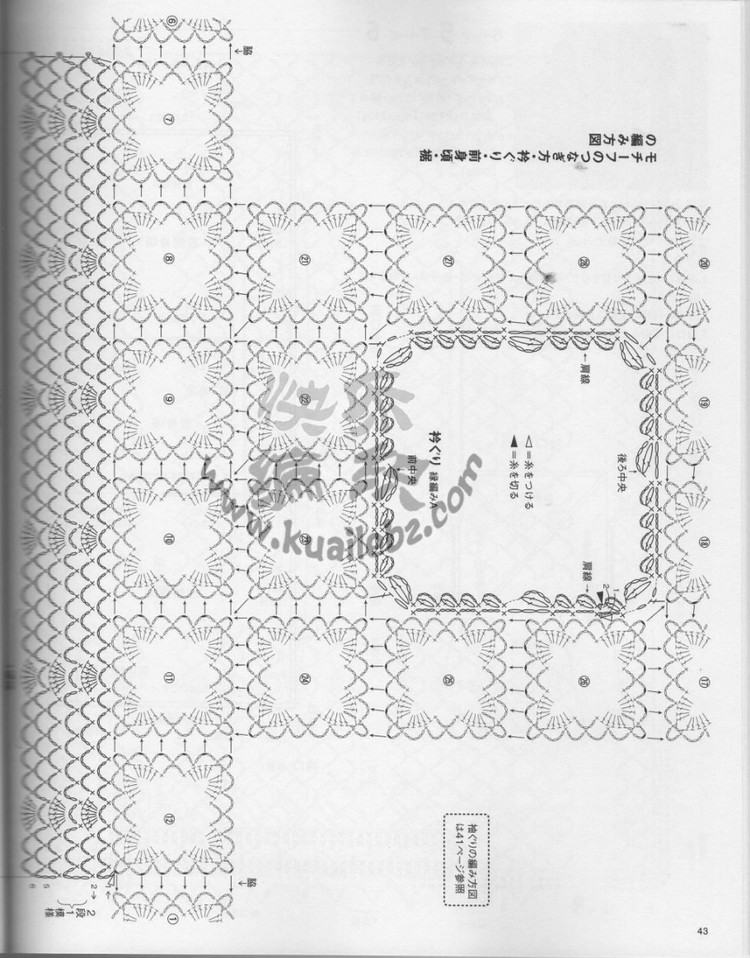 轉載 日文書籍 - 荷塘秀色 - 茶之韻