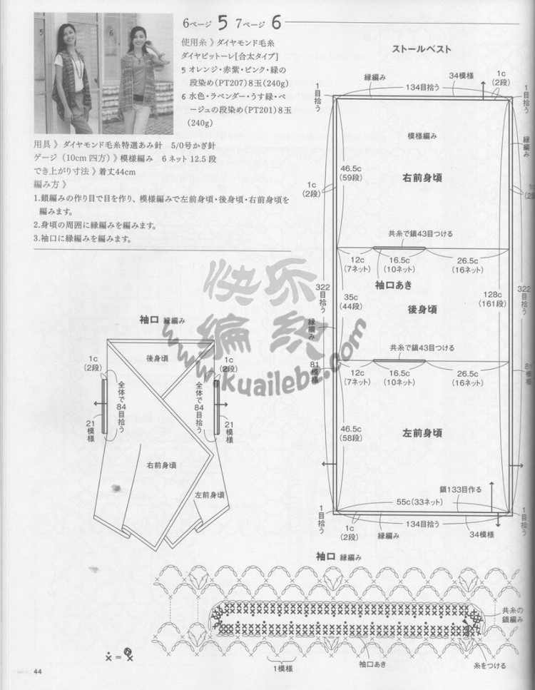 轉載 日文書籍 - 荷塘秀色 - 茶之韻