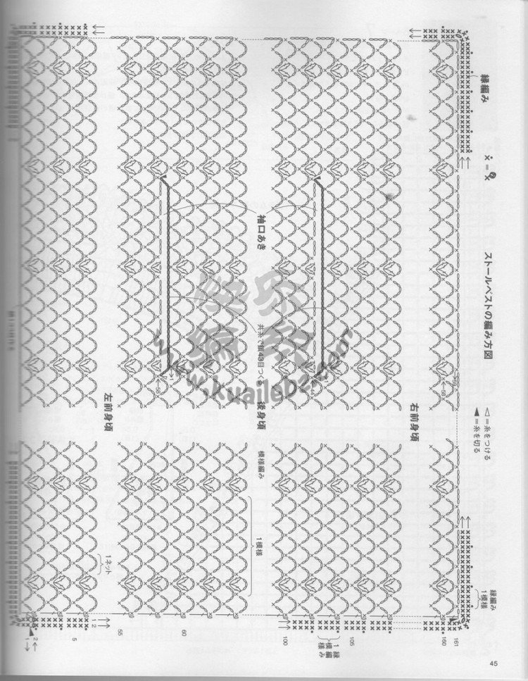 轉載 日文書籍 - 荷塘秀色 - 茶之韻