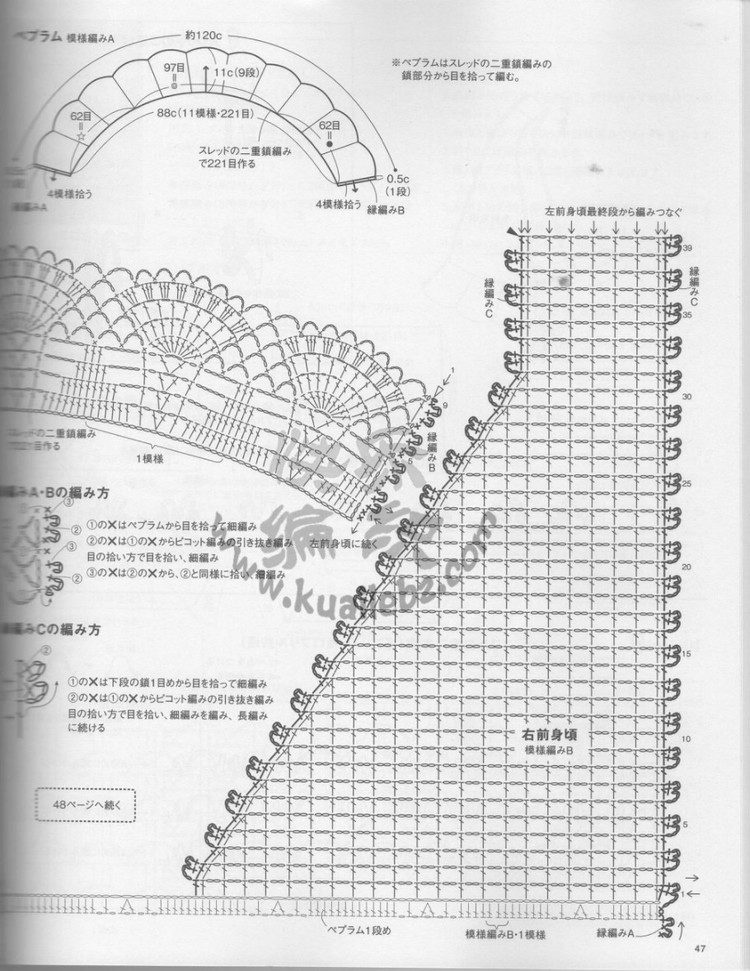 轉載 日文書籍 - 荷塘秀色 - 茶之韻