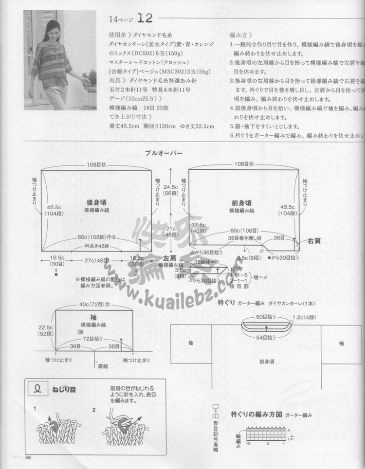 轉載 日文書籍 - 荷塘秀色 - 茶之韻
