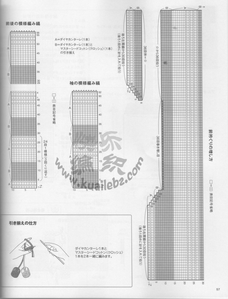 轉載 日文書籍 - 荷塘秀色 - 茶之韻