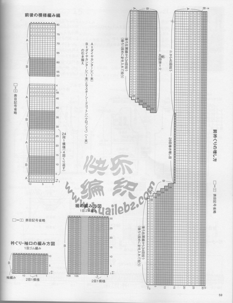 轉載 日文書籍 - 荷塘秀色 - 茶之韻
