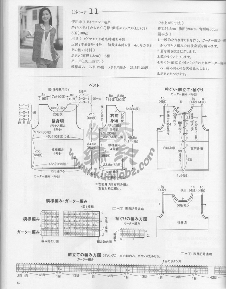 轉載 日文書籍 - 荷塘秀色 - 茶之韻