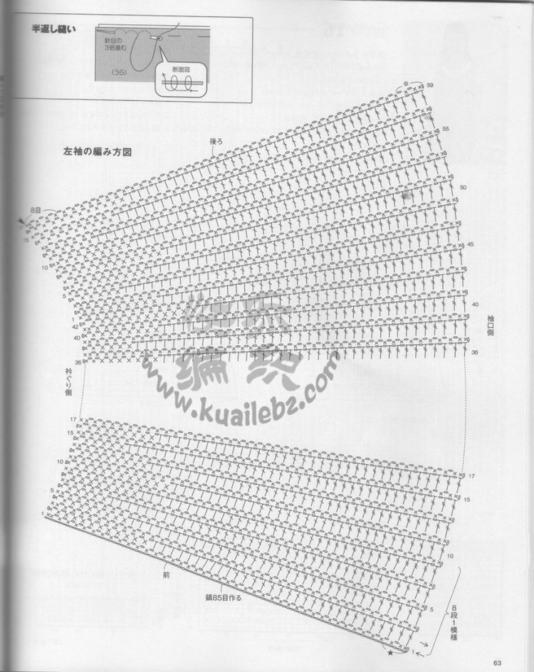 轉載 日文書籍 - 荷塘秀色 - 茶之韻