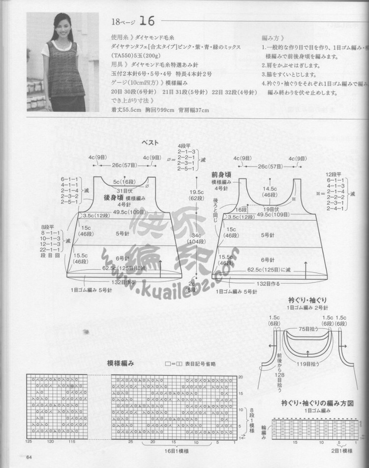 轉載 日文書籍 - 荷塘秀色 - 茶之韻