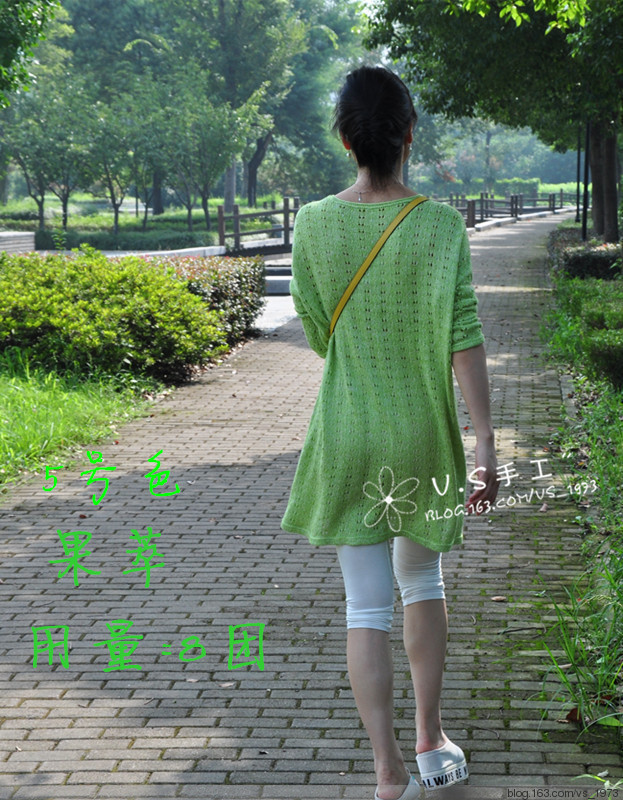 果萃~~~~~2015.39 - V.S - V.S