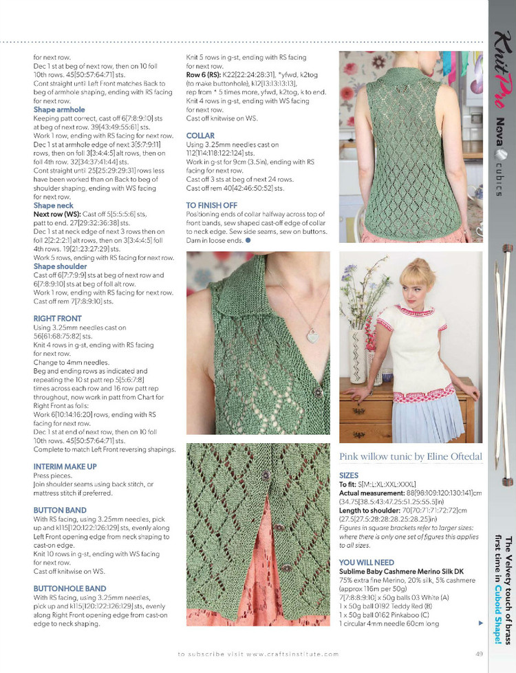 Knitting Magazine  May 2014 - 輕描淡寫 - 輕描淡寫