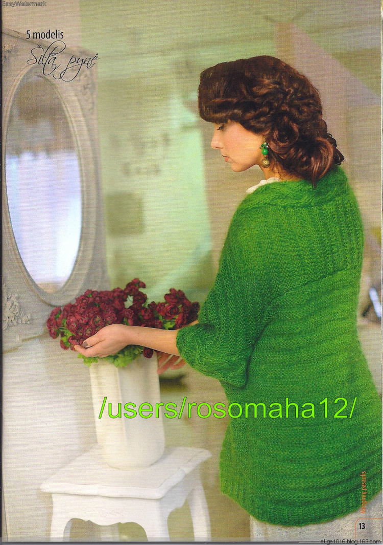 Mezgini? pasaulis SPEC №1 2015 - 采蓮南塘秋 -  婉如清揚(yáng)