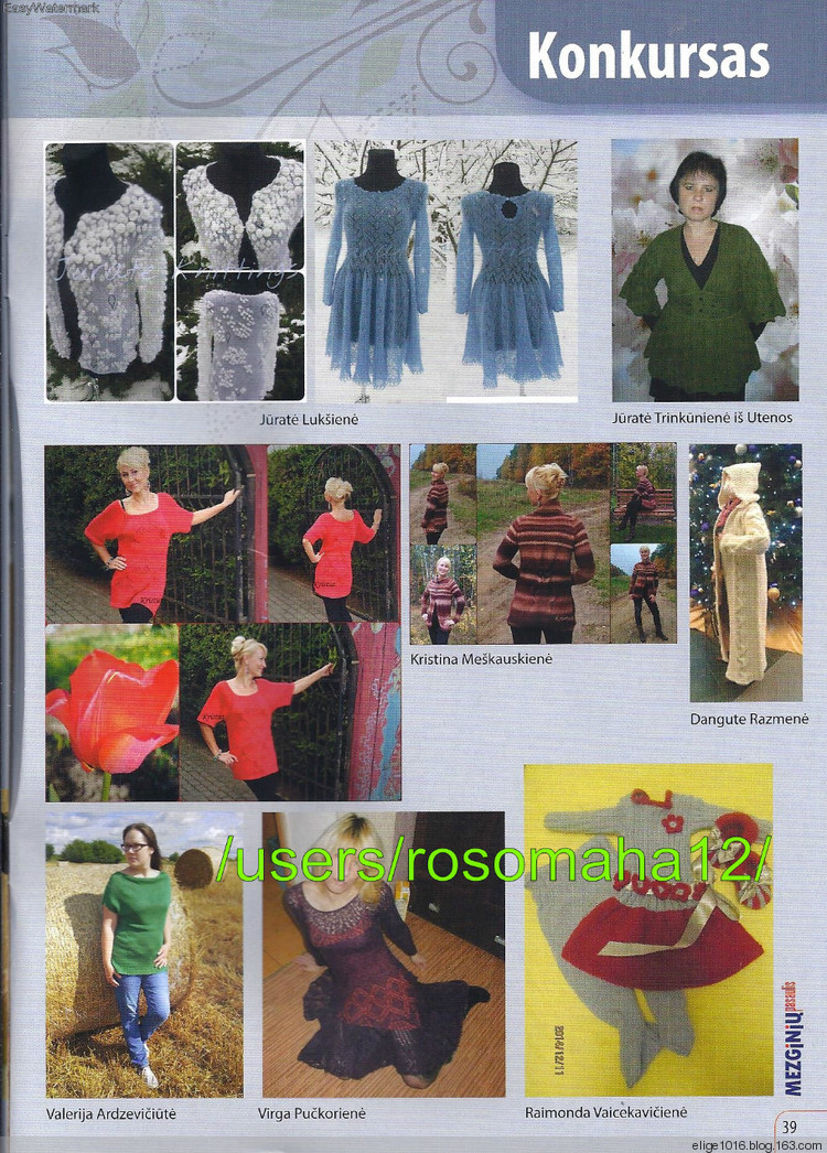Mezgini? pasaulis SPEC №1 2015 - 采蓮南塘秋 -  婉如清揚(yáng)