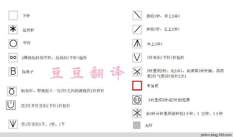 豆豆翻譯——火鳳凰 - pldlxn - 風征小屋