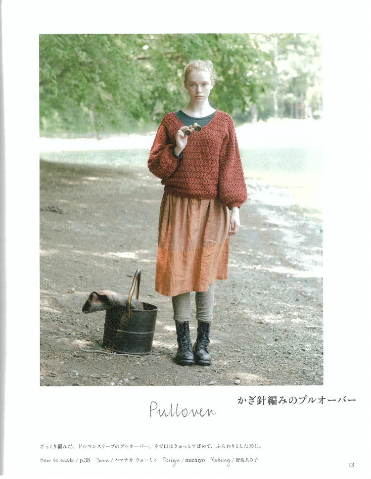 【小語媽咪】安然*靜美---女士蝙蝠圓領(lǐng)休閑套頭衫（2015-34） - ☆小語媽咪♂  - ☆小語媽咪♂