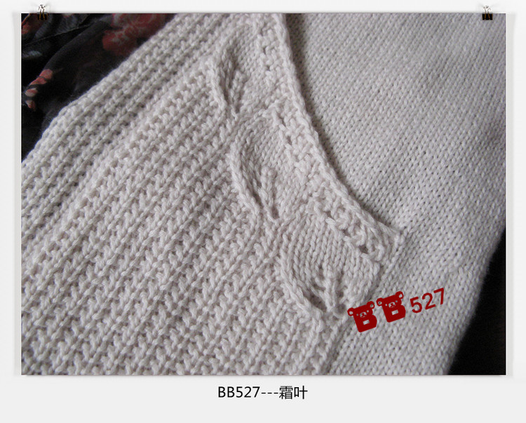 霜葉---跟織小熊譯貼素馨 - BB527 - bb527快樂(lè)編織之旅