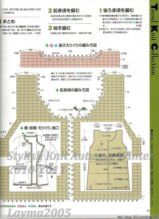 含煙翠～～～水墨系列拼花套頭衫18 - 空谷幽蘭 - 指間的溫柔